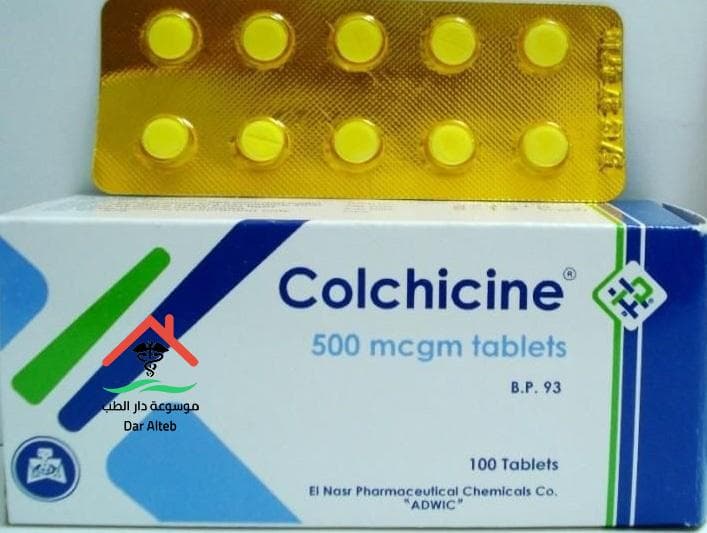 كولشيسين 500مكجم 100 قرص