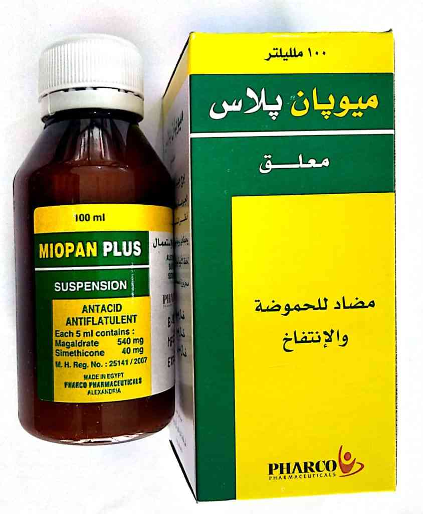 ميوبان بلس 100 مل معلق للحموضة