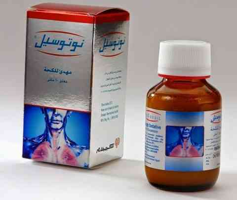 نوتوسيل شرب 60 مل معلق