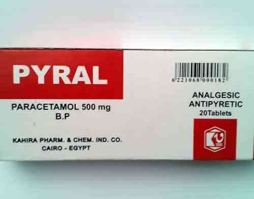 بيرال 500مجم 20 قرص