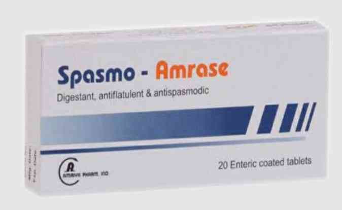 سبازمو امريز 20 قرص