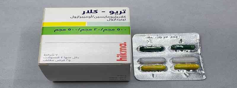 تريو كلار 42 كبسولة