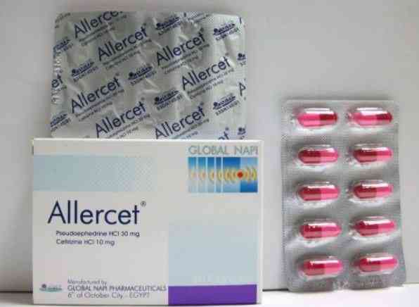 الليرست 20 كبسولة