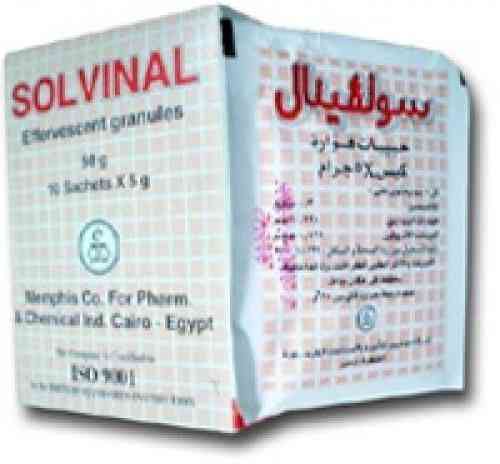 سولفينال 10 اكياس فوار