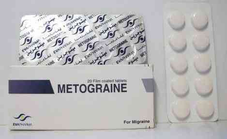 ميتوجرين 20 قرص