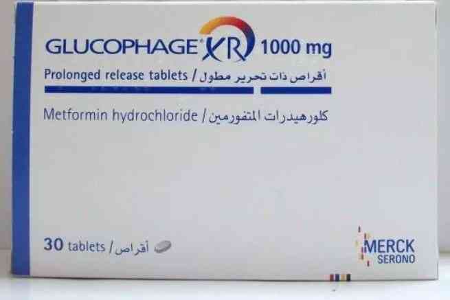 جلوكوفاج اكس ار 1000مجم 30 قرص