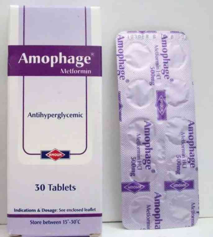 اموفاج 500 مجم 30 قرص