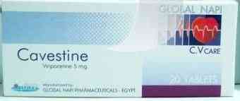 كافيستين 5 مجم 20 قرص