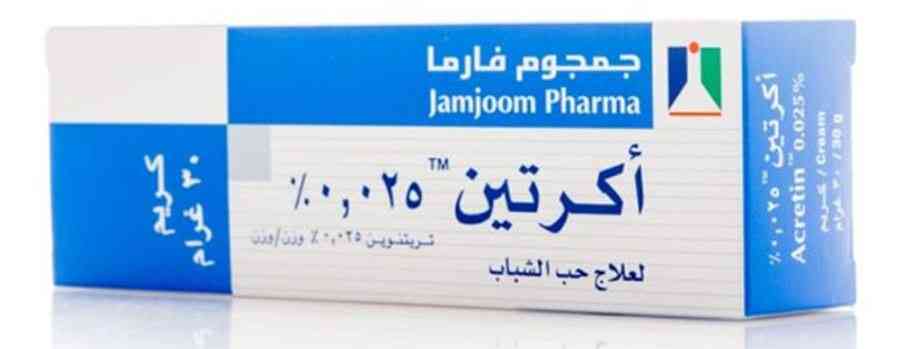 اكريتين 0.025% كريم 30 جرام
