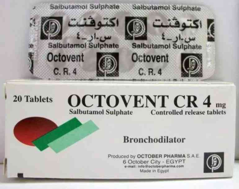اوكتوفنت سي ار 4مجم 20 قرص