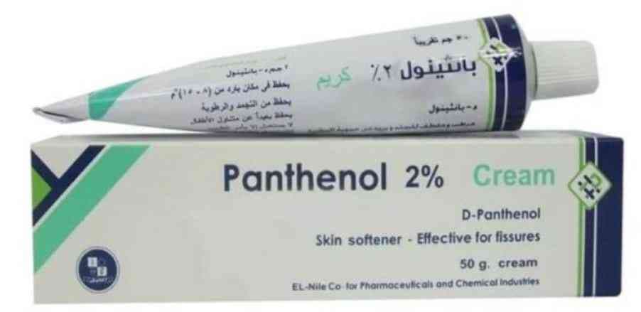 بانثينول سبكترا كريم 30 جم