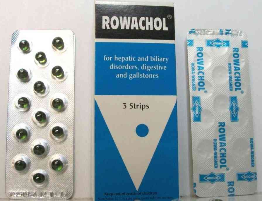 رواكول 45 كبسولة