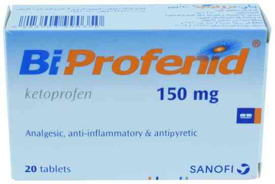 باي بروفينيد 150مجم 20 قرص