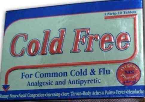 كولد فري 20 قرص