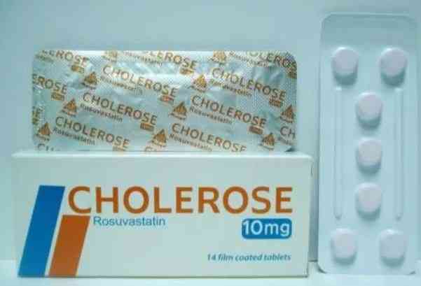 كوليروز 10مجم 21 قرص