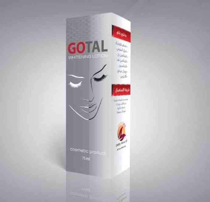 جوتال لوشن 75 مل للتفتيح والتبييض