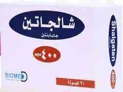 شالجاتين 400مجم 20 كبسولة