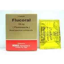 فلوكورال 150مجم 2 كبسولة