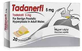 تادانيرفي 5مجم 20 فيلم ذائب بالفم