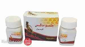 جنسو ماكس 30 كبسولة