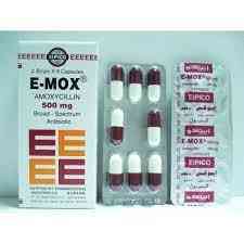 ايموكس 500مجم 16 كبسولة