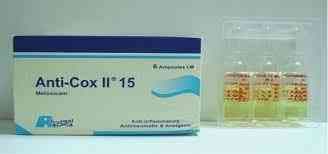 انتي-كوكس حقن 15مجم 6 امبولات
