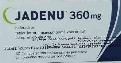 جادينو 360مجم 30 قرص
