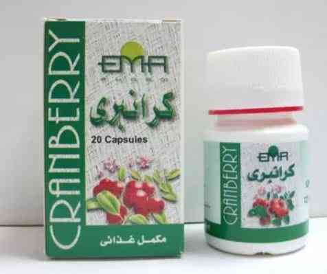 كرانبيري 20 كبسولة