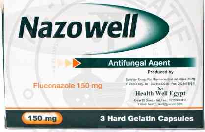 نازويل 150مجم 1 كبسولة