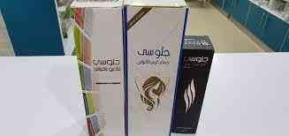 جلوسي شامبو للشعر 250 مل