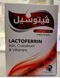 فيتوسيل اكياس 14 كيس