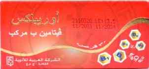 اوريبلكس 30 قرص