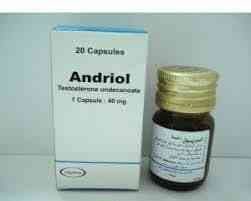 اندريول 40مجم 20 كبسولة