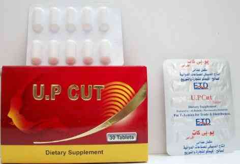 يو بي كات 30 قرص