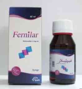 فيرنيلار 0.5 مجم / مل شراب 60 مل