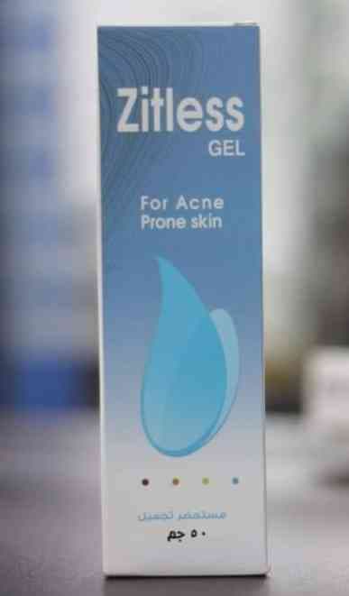 زيتلس جل 50 جرام