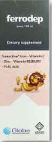 فيروديب شراب 150 مل