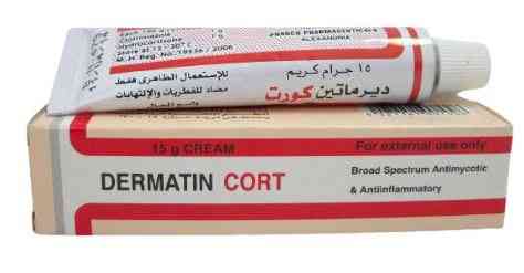 ديرماتين كورت كريم موضعي 15 جم