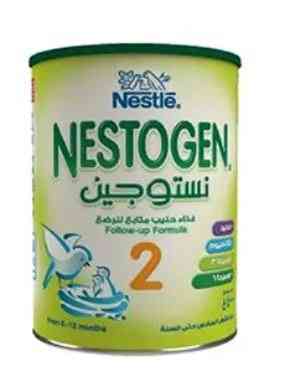 نيستوجين 2 لبن اطفال 400 جم