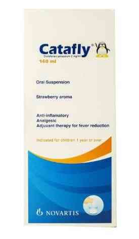 كتافلاي معلق زجاجة 140 مل