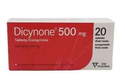 دايسينون 500مجم 14 قرص