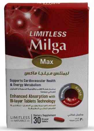 ليميتلس ميلجا ماكس 30 قرص