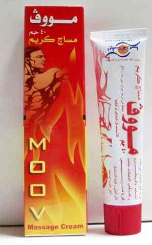 موف مساج كريم 40 جم