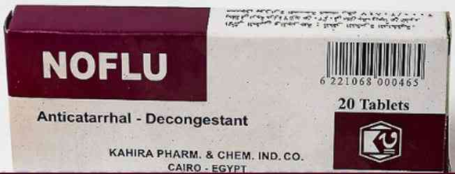 نوفلو 20 قرص