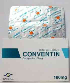 كونفنتين 100مجم 30 كبسولة