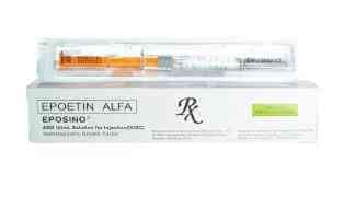 ايبوسينو 4000وحدة دولية/مل سرنجة معبأة للحقن