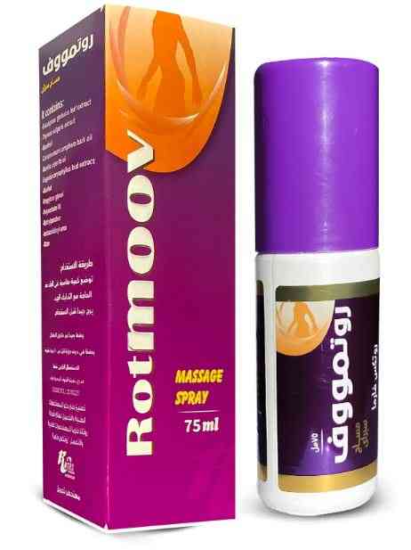 روتمووف سبراي مساج روتكس 75 مل