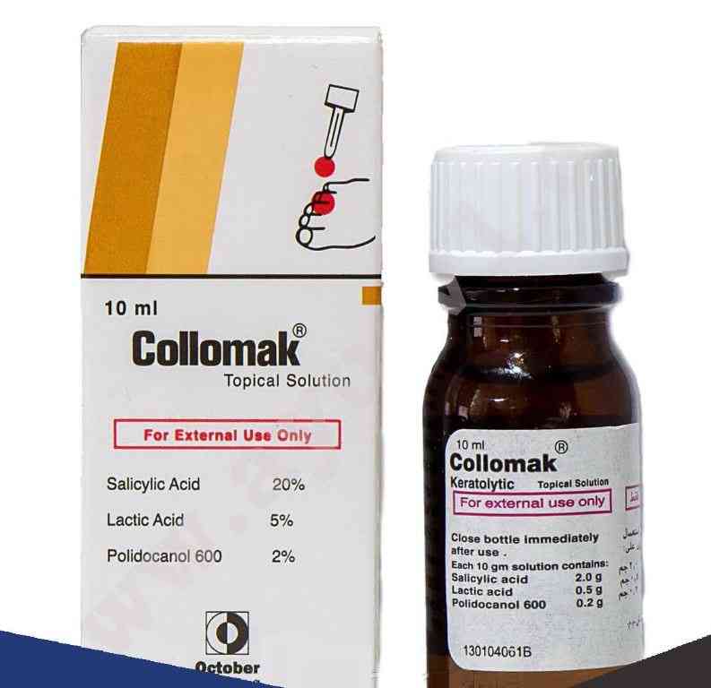 كولوماك محلول موضعي مسة 10 مل