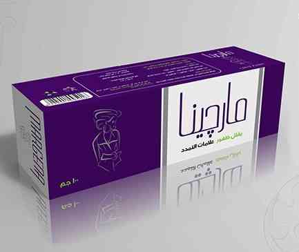 مارجينا كريم لعلاج التمدد وترهلات ما بعد الولادة 100جم