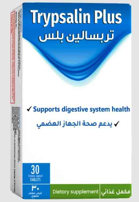تربسالين بلس 20 قرص